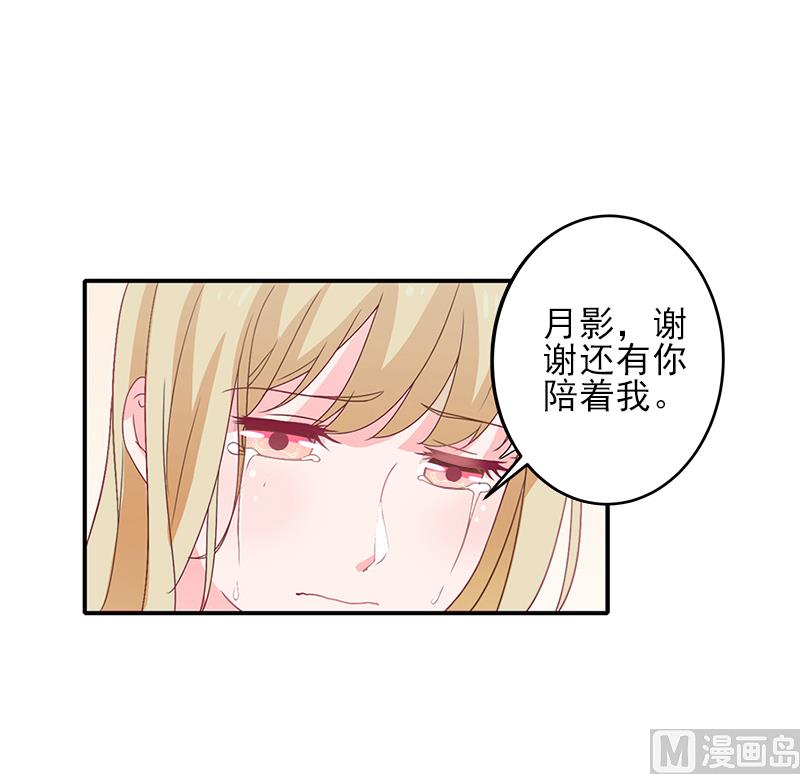 第3话 净身出户22