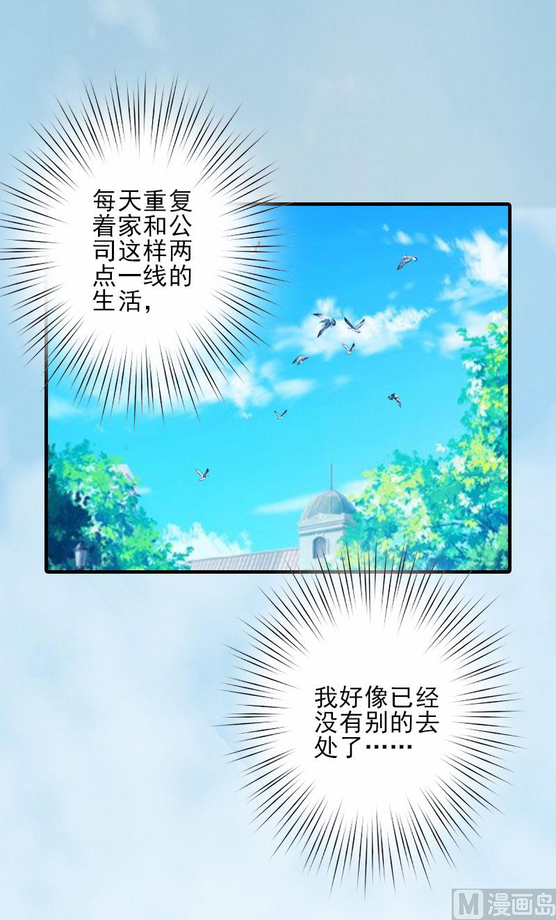 第2话22