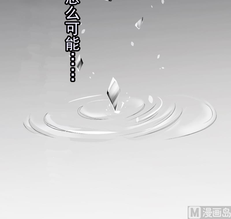 第30话 身边人的背叛11