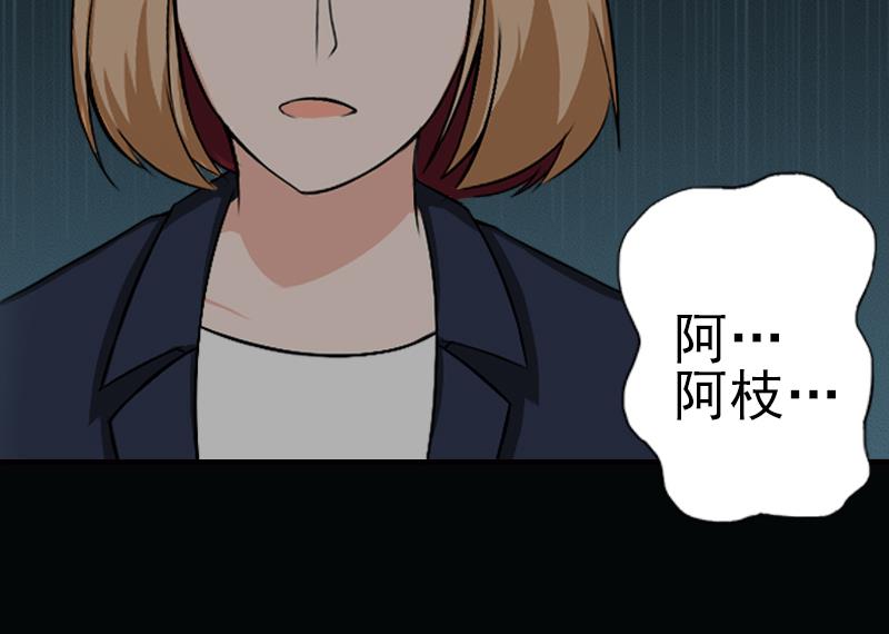 第30话 身边人的背叛31