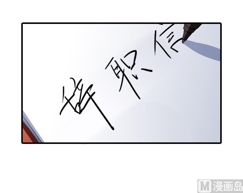 第5话 许枝雅，你想要什么？9