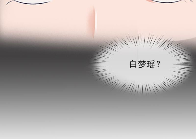 第32话 吴曦雅和白梦瑶在一起12
