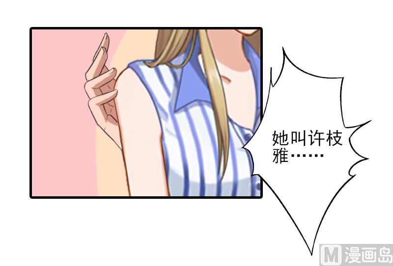 第17话 婆媳关系最难处！16