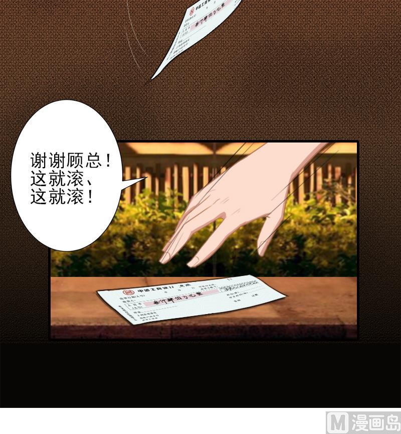第29话 或许我们真的不能在一起4