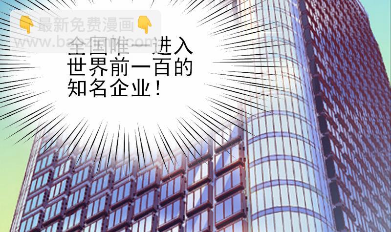 第25话 卖器官抵债16