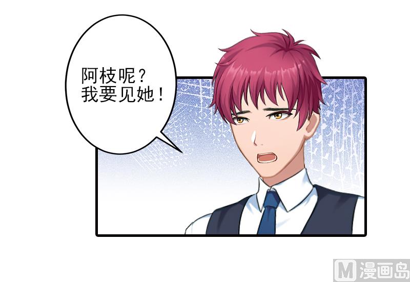 第22话 解释30