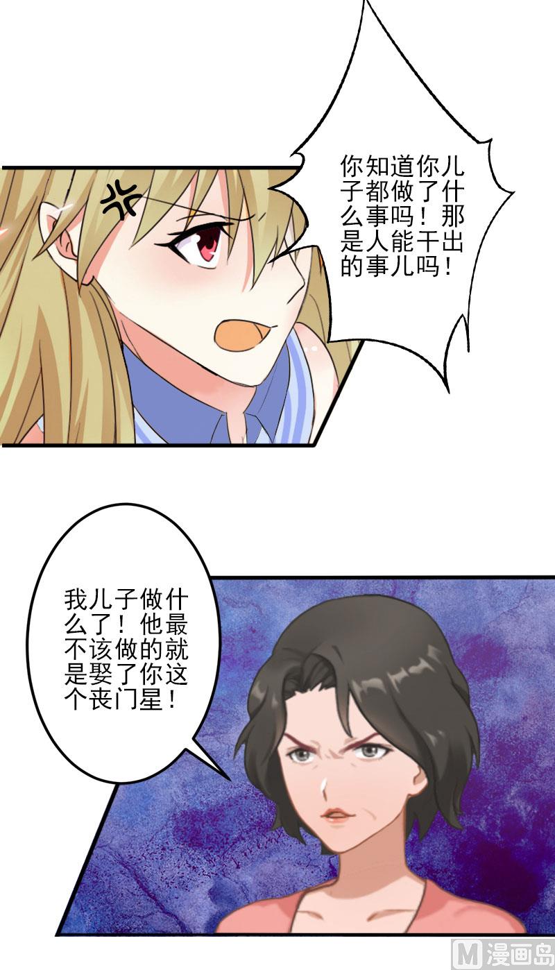第1话43