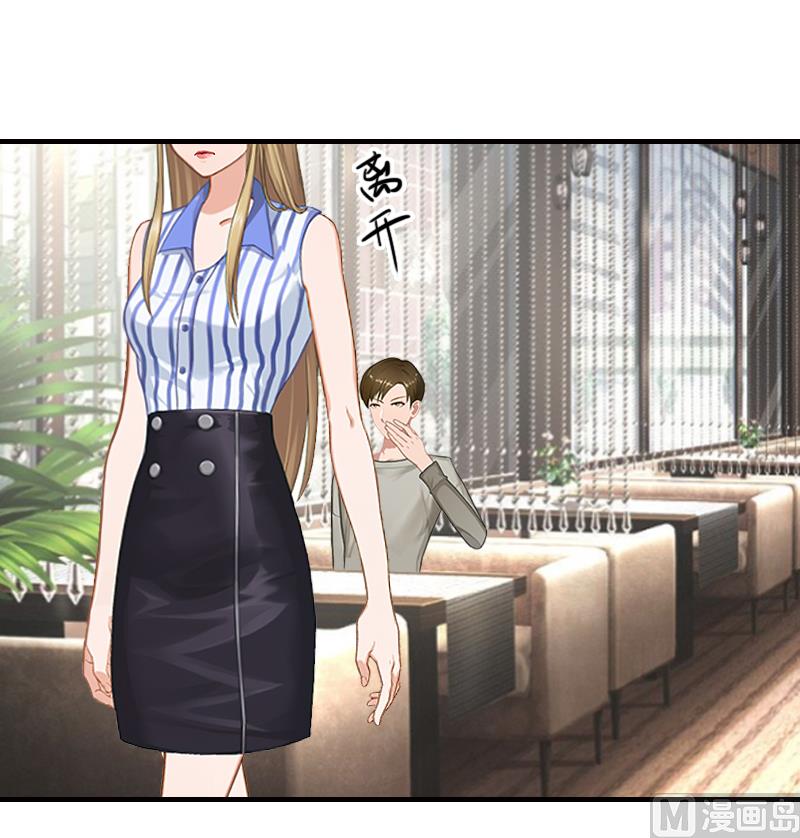 第14话 许枝雅，做我的女人！5