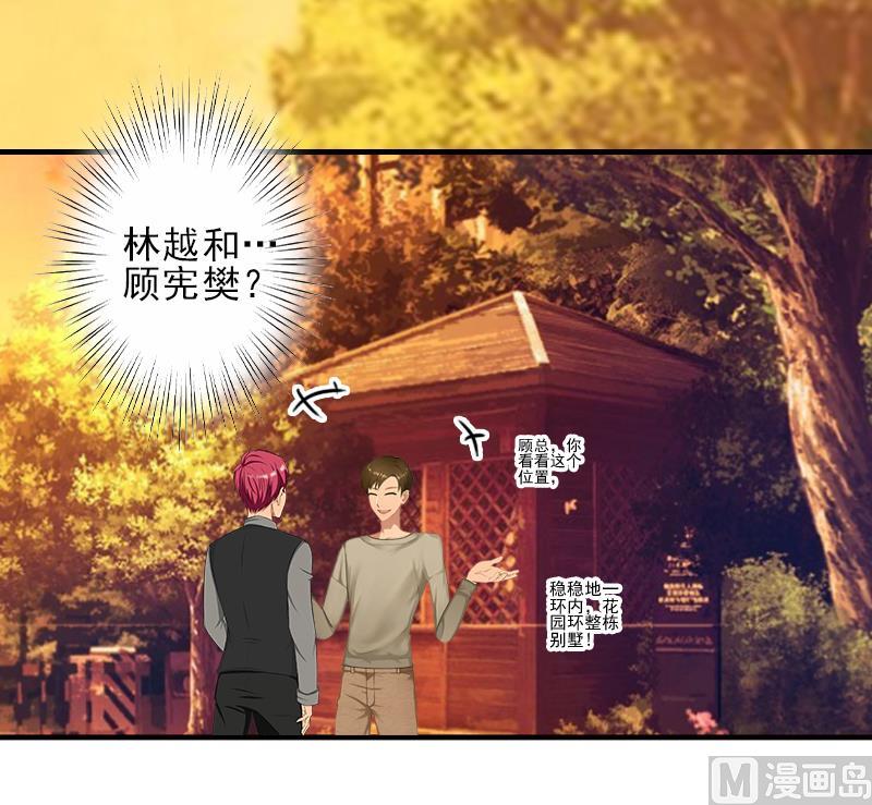 第28话 借钱35