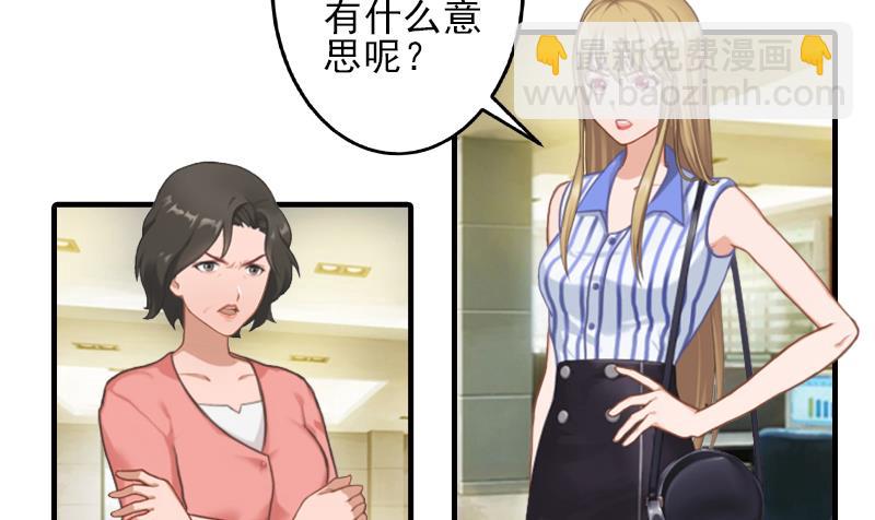 第4话 信口雌黄要遭雷劈！30