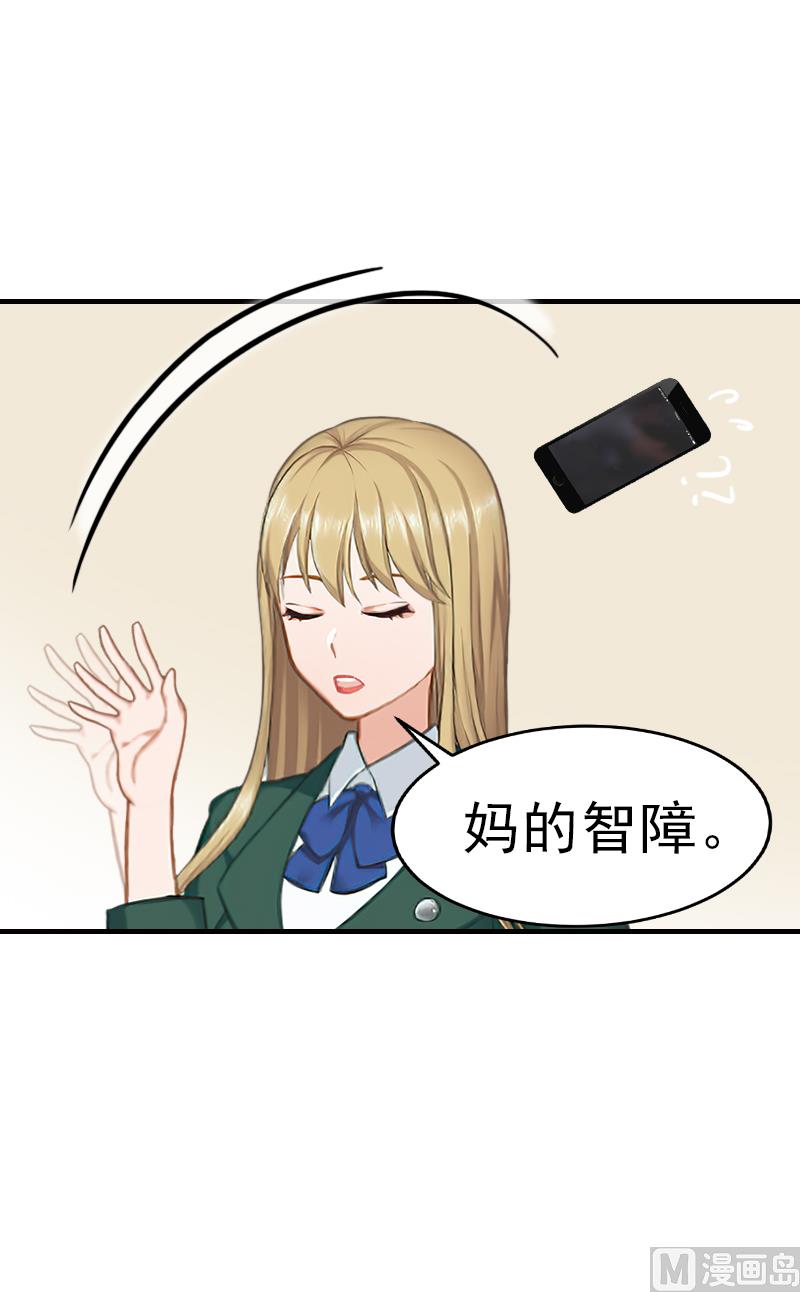 第33话 阿枝，我想你了42