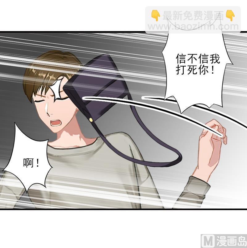 第20话 顾宪樊身边的女人12