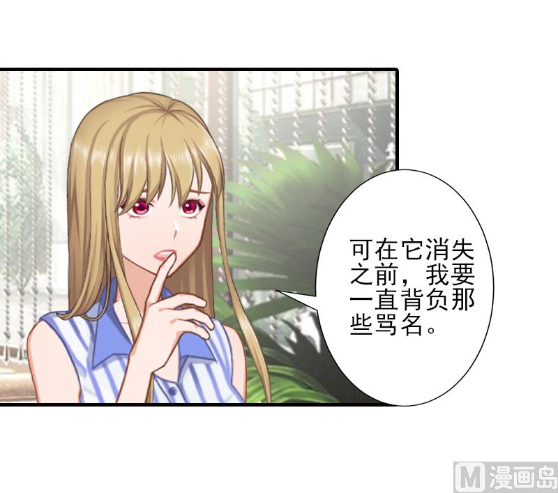 第17话 婆媳关系最难处！9