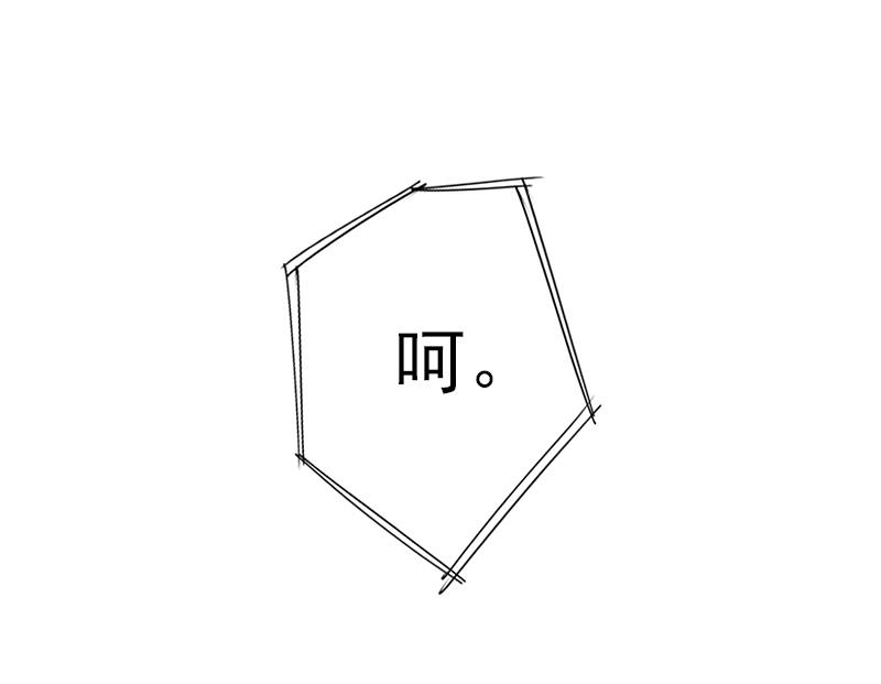 第29话 或许我们真的不能在一起34