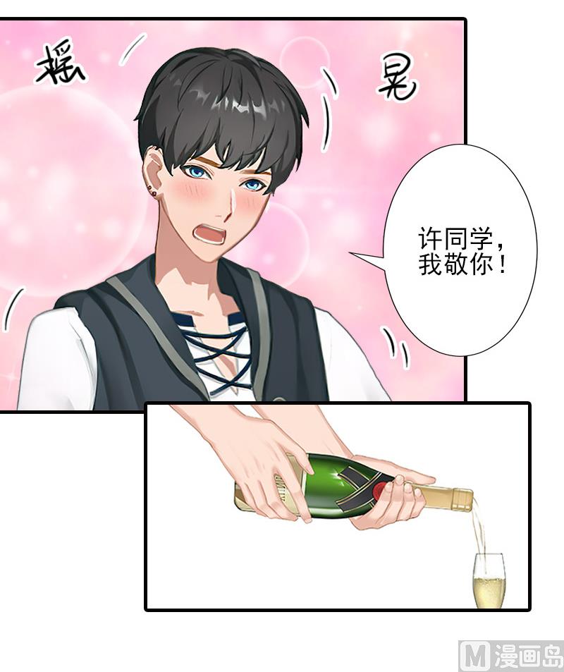 第11话 真心话大冒险16