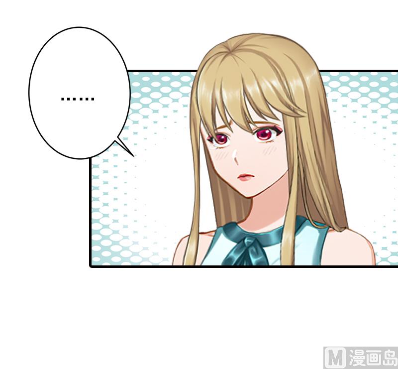 第21话 他身边有人了39