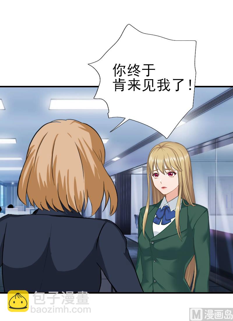 第33话 阿枝，我想你了14
