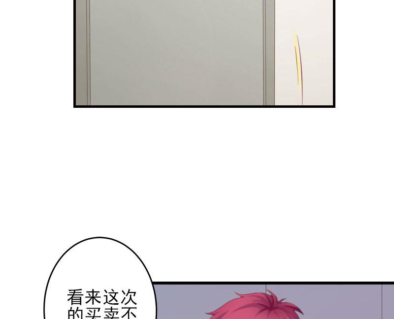 第1话29