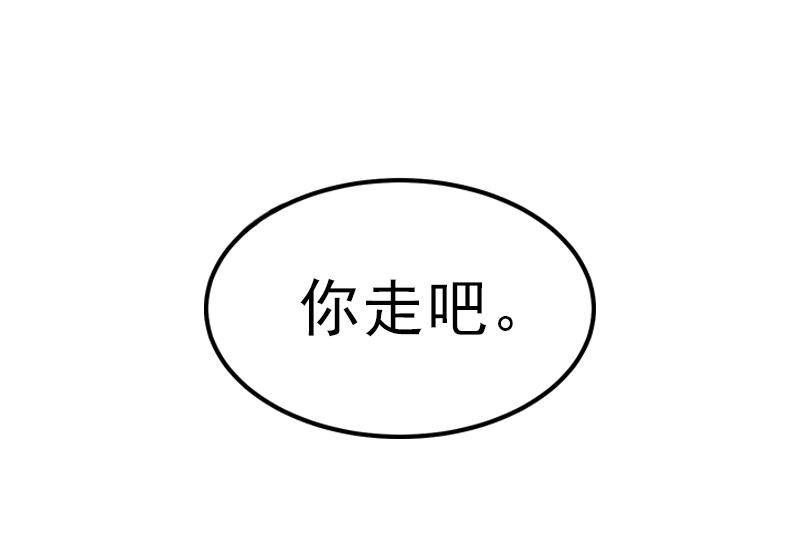 第30话 身边人的背叛39