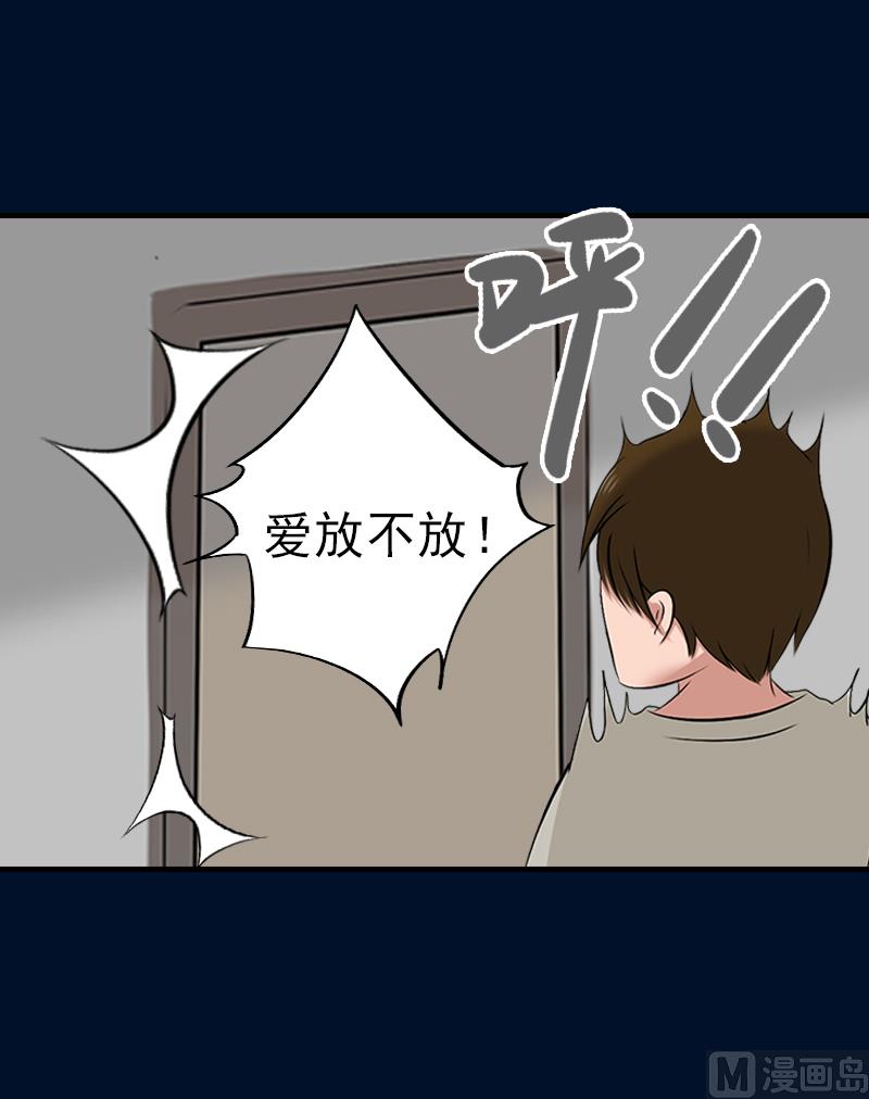 第32话 吴曦雅和白梦瑶在一起39
