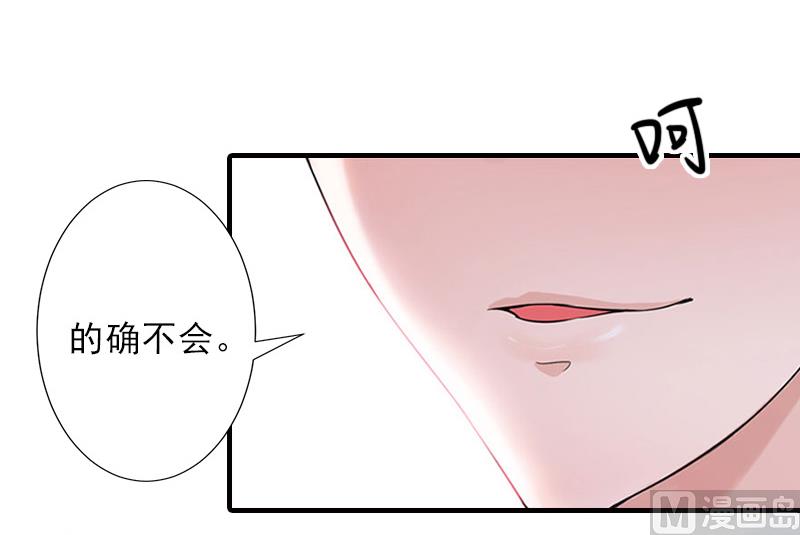 第11话 真心话大冒险12