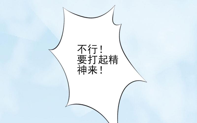 第2话23