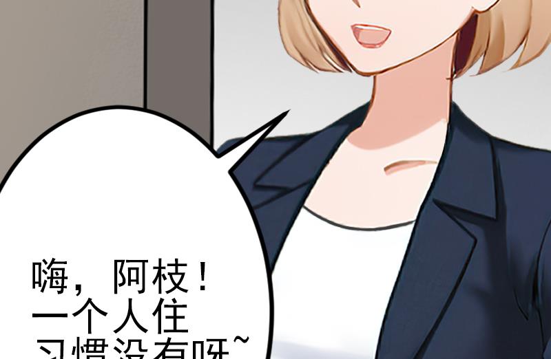 第30话 身边人的背叛15