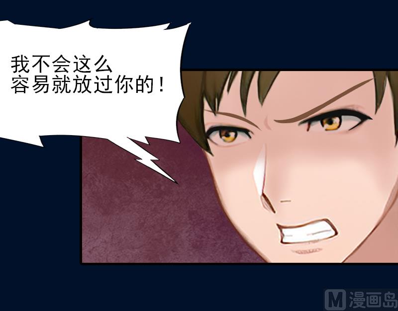 第32话 吴曦雅和白梦瑶在一起38