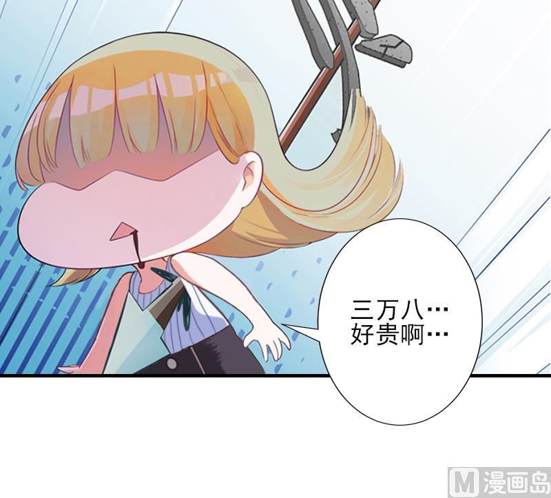 第10话 来一场校园恋爱9