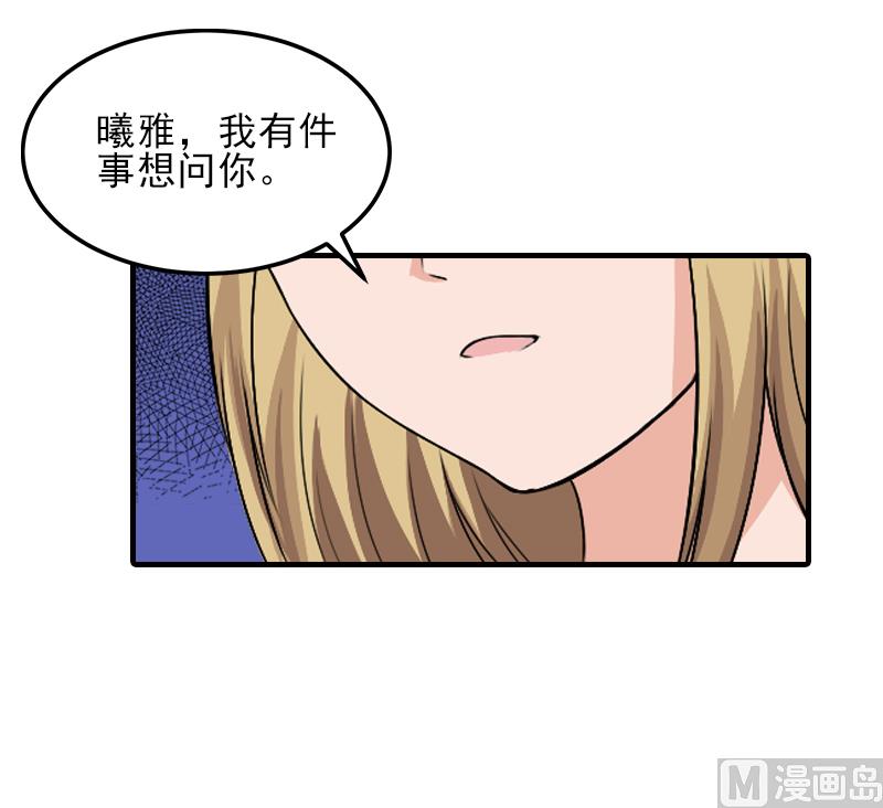 第30话 身边人的背叛27