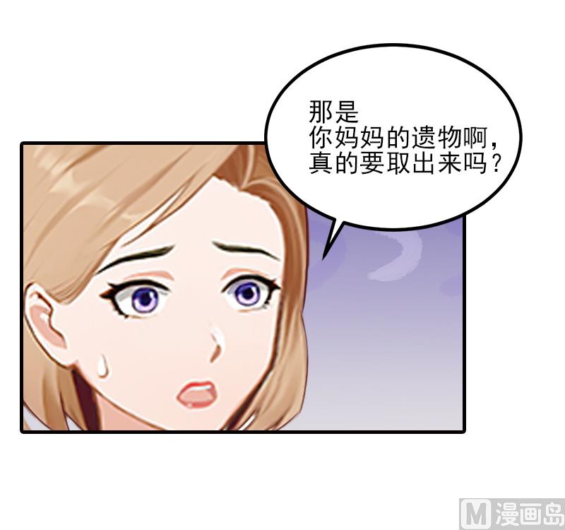 第33话 阿枝，我想你了20