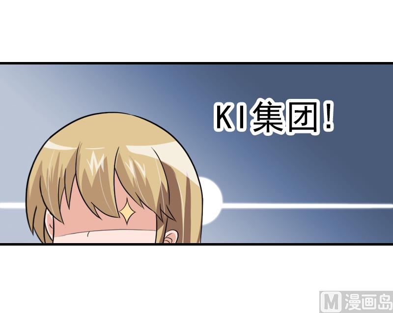 第25话 卖器官抵债14