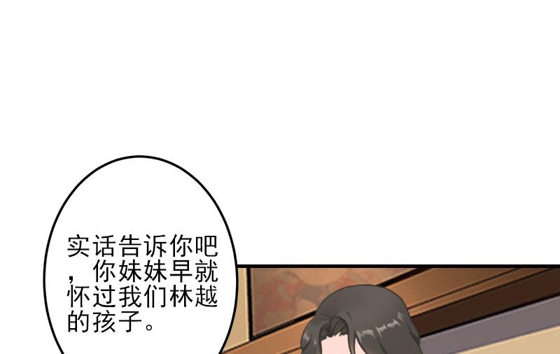 第2话2