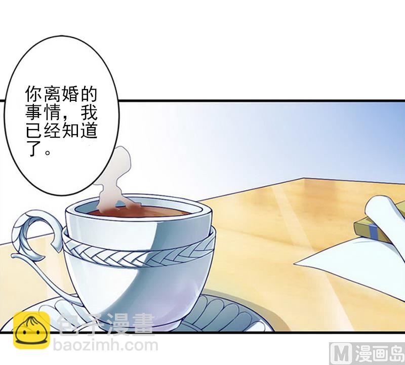 第13话 我喜欢你！14