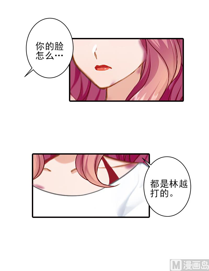 第28话 借钱12