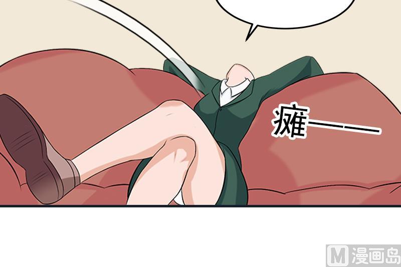 第33话 阿枝，我想你了31