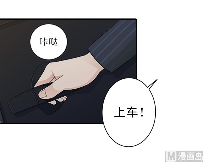 第12话 许枝雅，你是一个特别的女人7