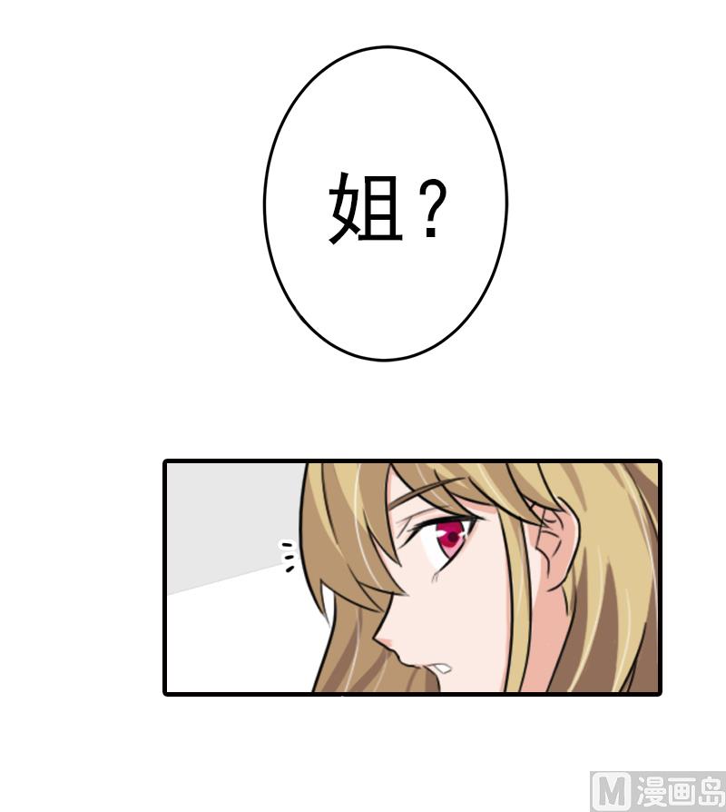 第27话 办公地点在他对面26