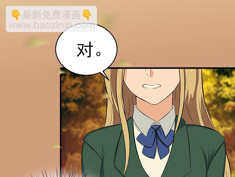 第29话 或许我们真的不能在一起11