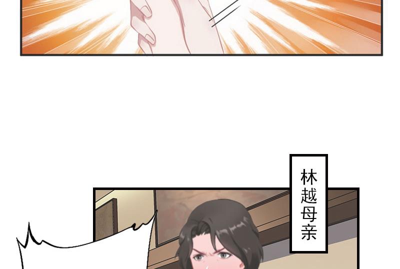 第1话41