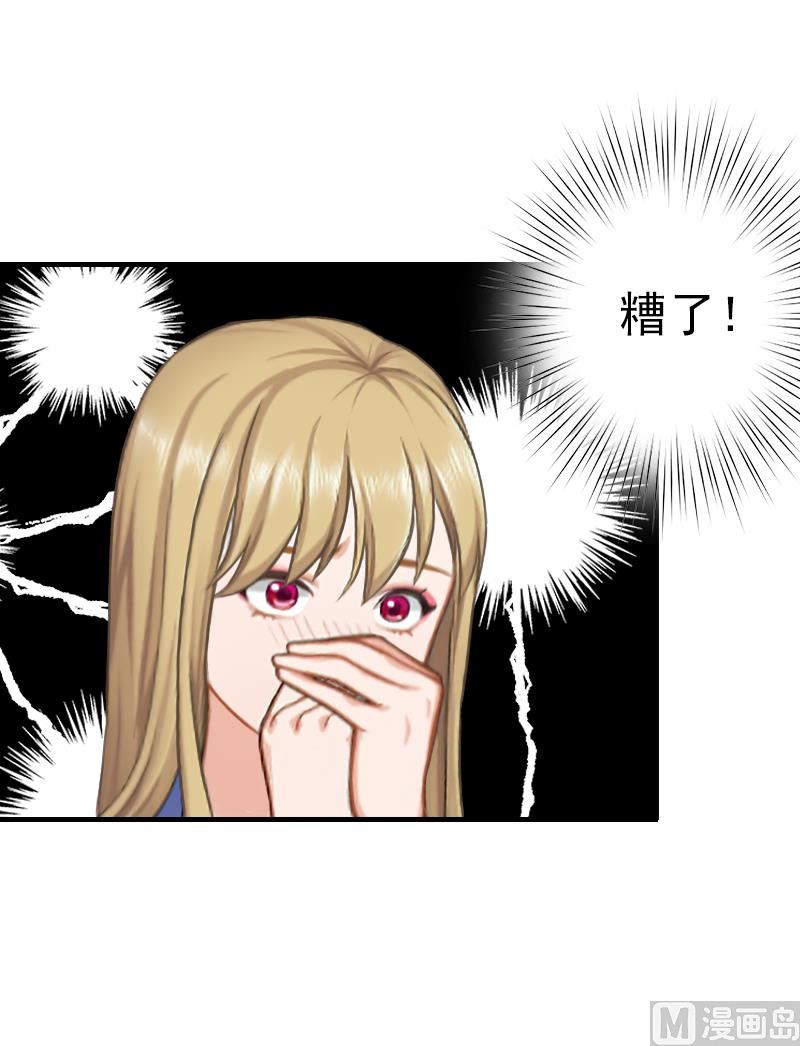 第11话 真心话大冒险40