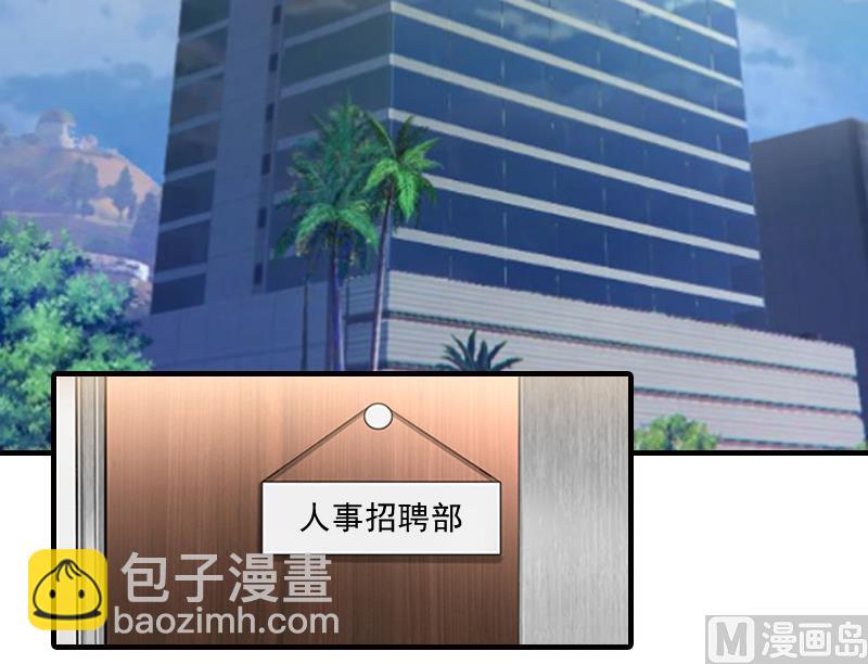 第8话 找茬！29
