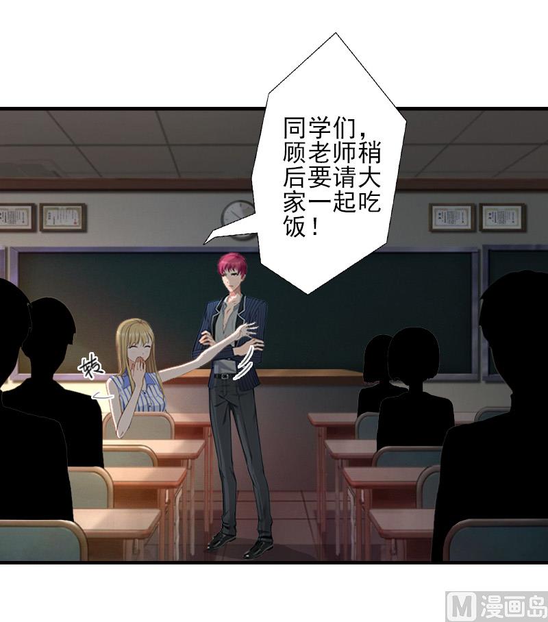 第11话 真心话大冒险7