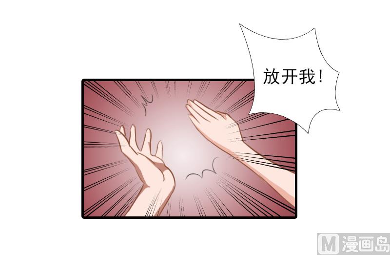 第27话 办公地点在他对面0
