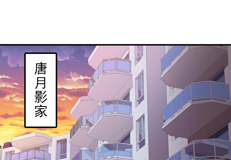 第3话 净身出户17