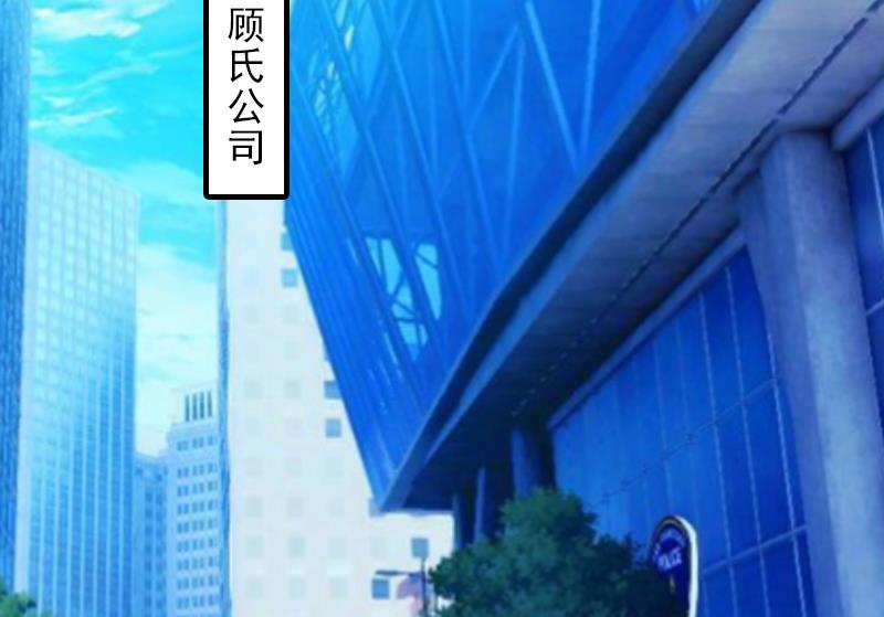 第20话 顾宪樊身边的女人27