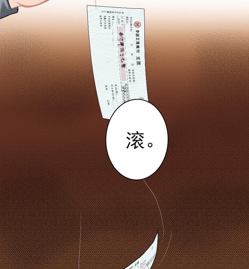 第29话 或许我们真的不能在一起3