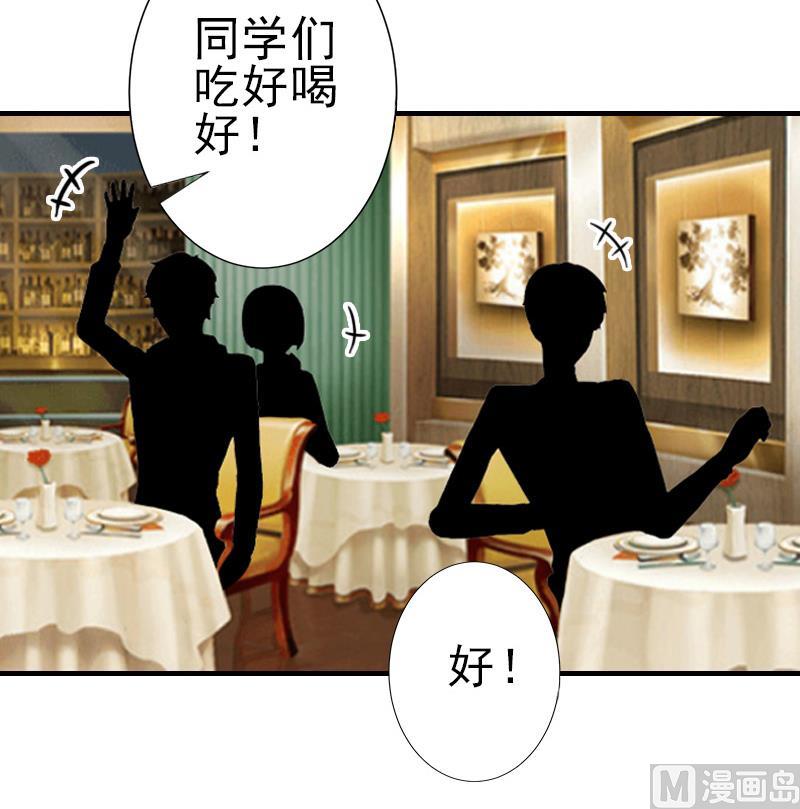第11话 真心话大冒险15