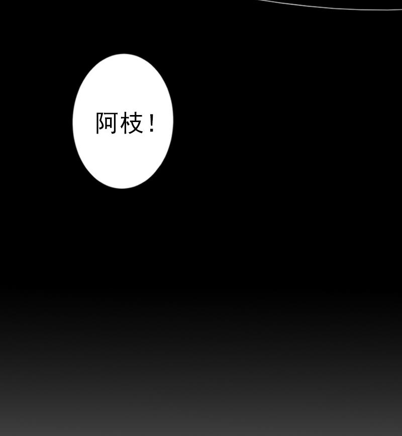 第21话 他身边有人了26