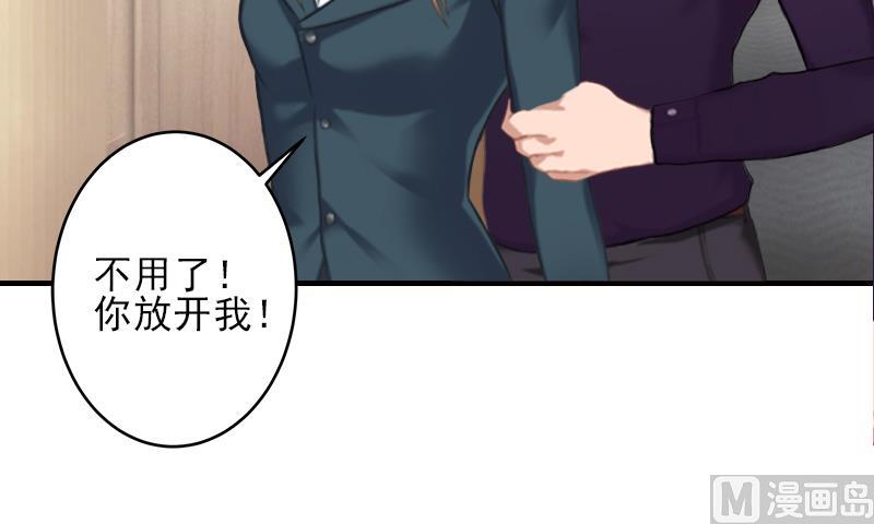 第6话 酒会19